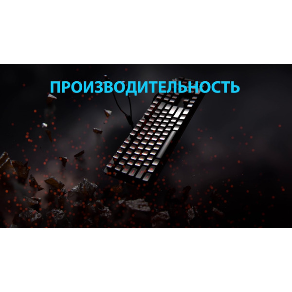 Клавиатура Logitech G413 Carbon (920-008309)