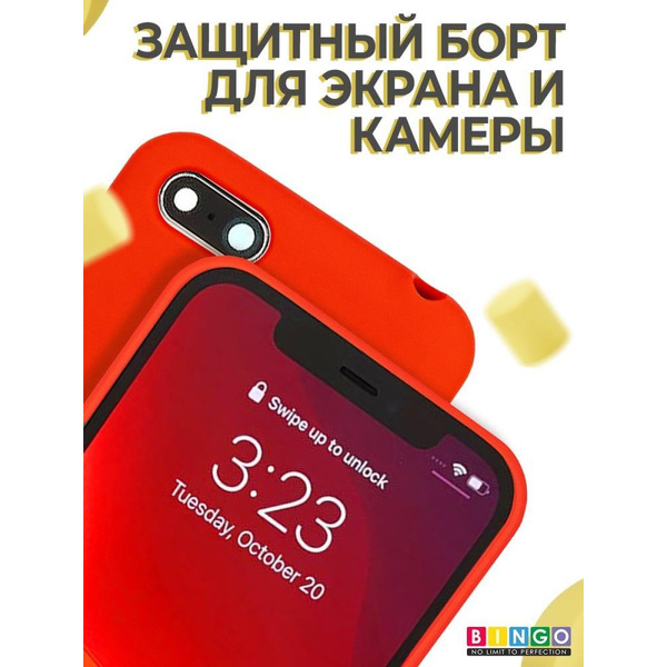 Бампер Bingo Liquid TPU для HUAWEI Y5 Prime 2018 Красный