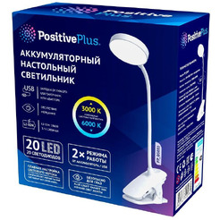 Светильник Positive Plus PP_QG003