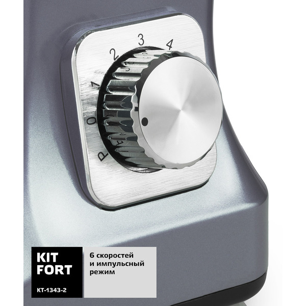 Планетарный миксер Kitfort KT-1343-2, светло-голубой