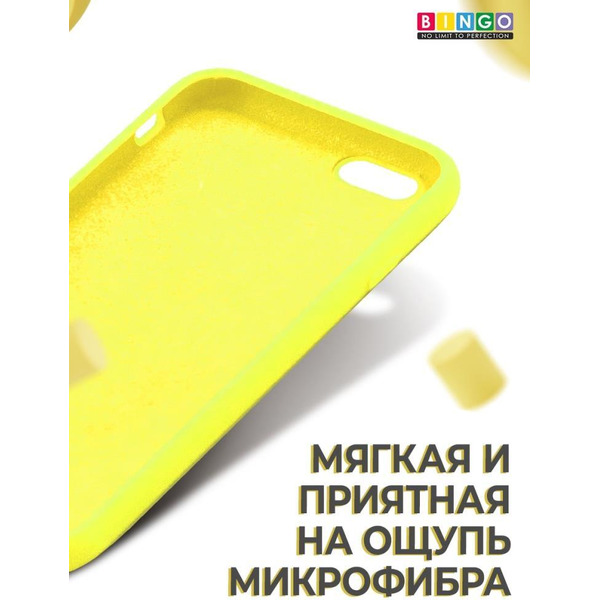 Бампер BINGO LIQUID TPU для APPLE iPhone 6/6S Желтый