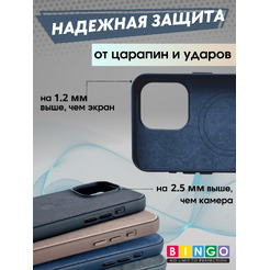 Бампер Bingo Woven Magnetic для APPLE iPhone 15 Plus Синий