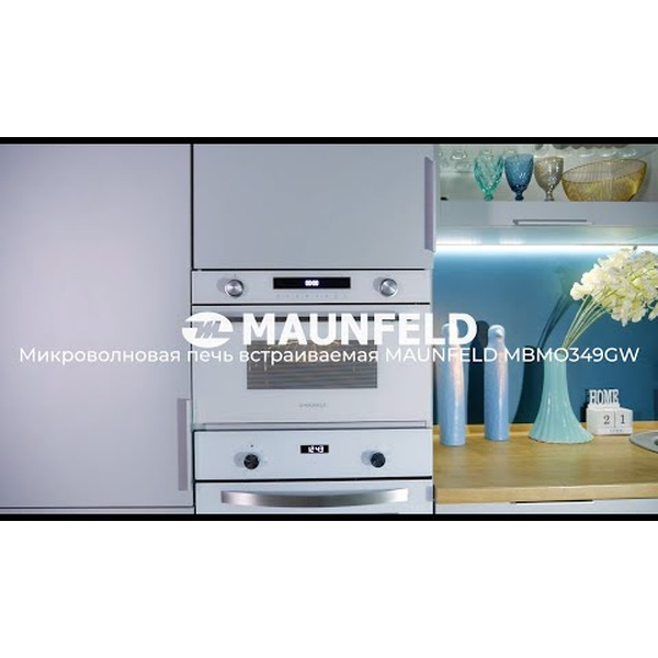 Микроволновая печь MAUNFELD MBMO349GB