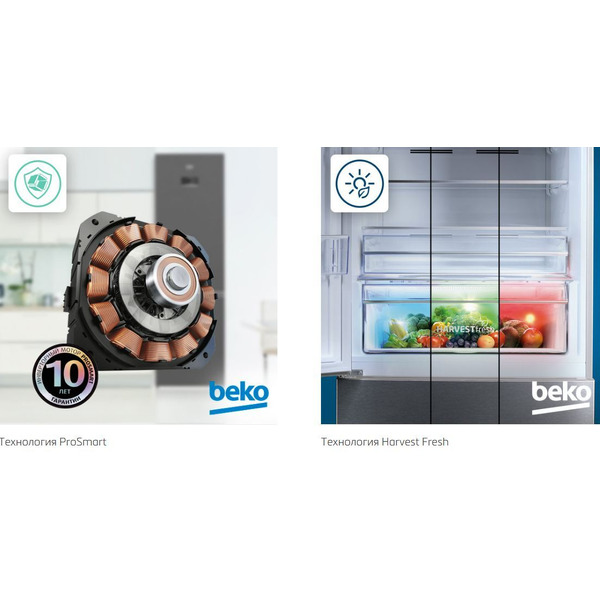 Холодильник Beko B5RCNK363ZXBR KZ RU