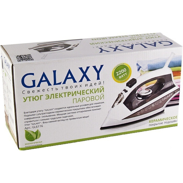 Утюг Galaxy GL6116