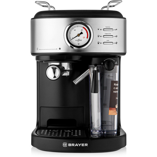 Кофеварка Brayer BR1115