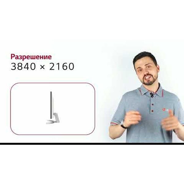 Монитор LG 27UL500-W