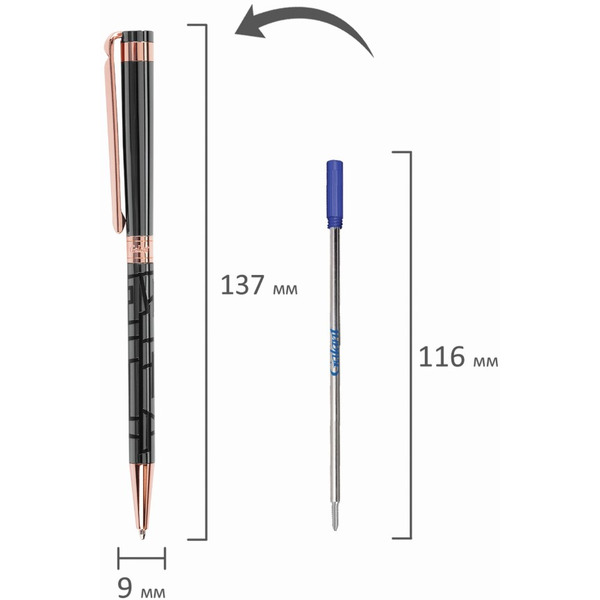 Ручка подарочная шариковая Vitznau GALANT 141664