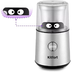 Кофемолка Kitfort КТ-7123