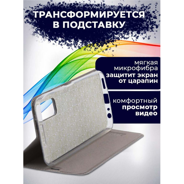 Чехол-книга Bingo Book для VIVO Y20/Y20i Серый