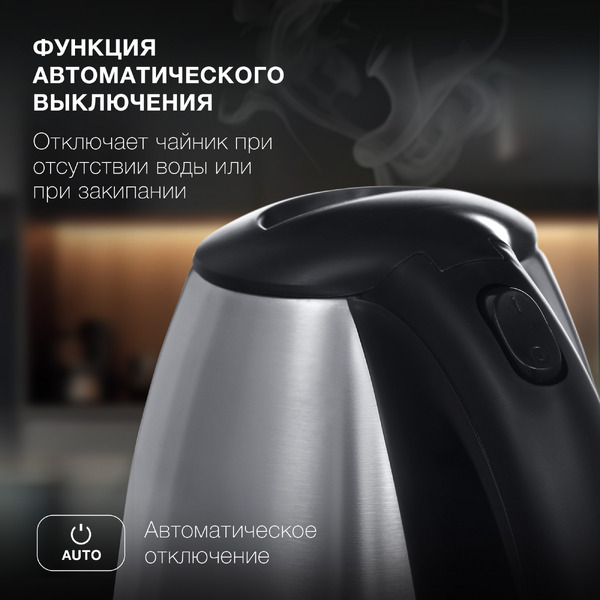 Электрический чайник Hyundai HYK-S1030