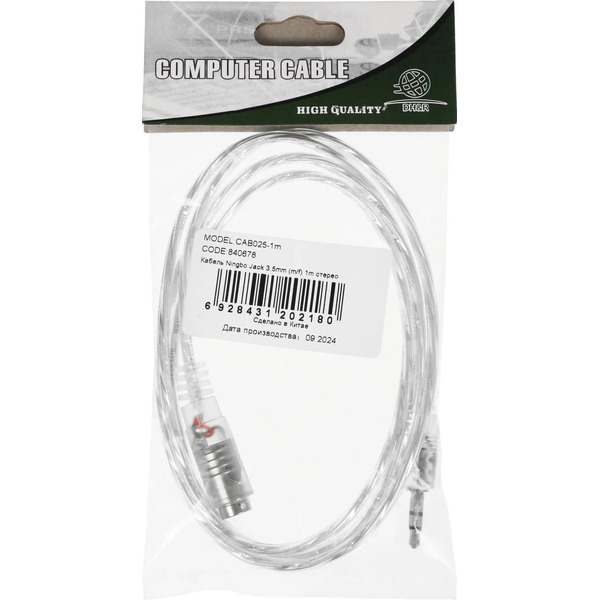 Кабель-удлинитель аудио Ningbo CAB025