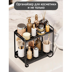 Органайзер для косметики Happy Home HH-034
