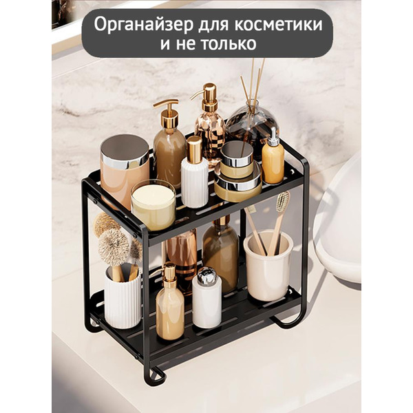 Органайзер для косметики Happy Home HH-034