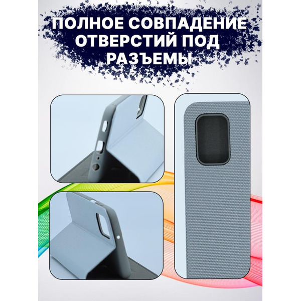 Чехол-книга Bingo New Shell для SAMSUNG A03S Серый