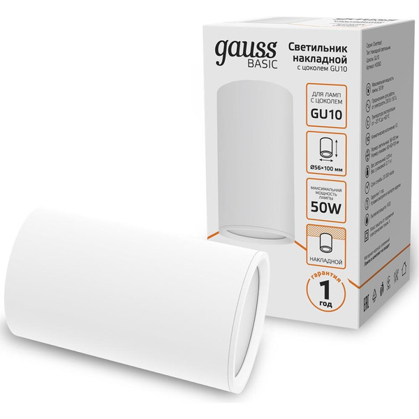 Светильник Gauss Basic GU10 HD060 (белый)