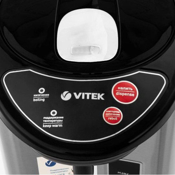 Термопот Vitek VT-7101