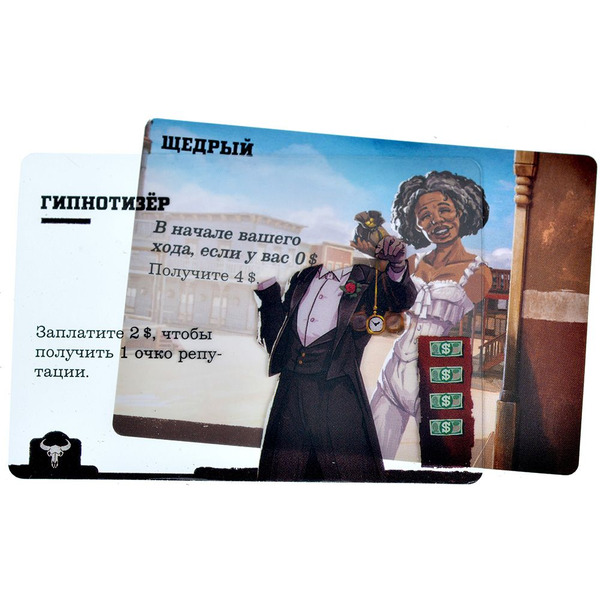 Настольная игра Hobby World 3000 негодяев 915656