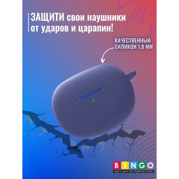 Чехол Bingo Silicone для REALME Buds Air 3 (темно-синий)
