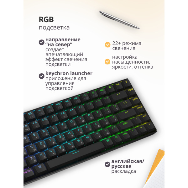 Клавиатура Keychron K2 V3 RGB K2X-C4 (Keychron Super Banana)