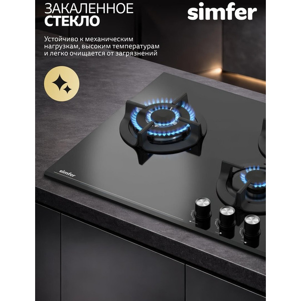 Варочная поверхность газовая Simfer H60N35S505