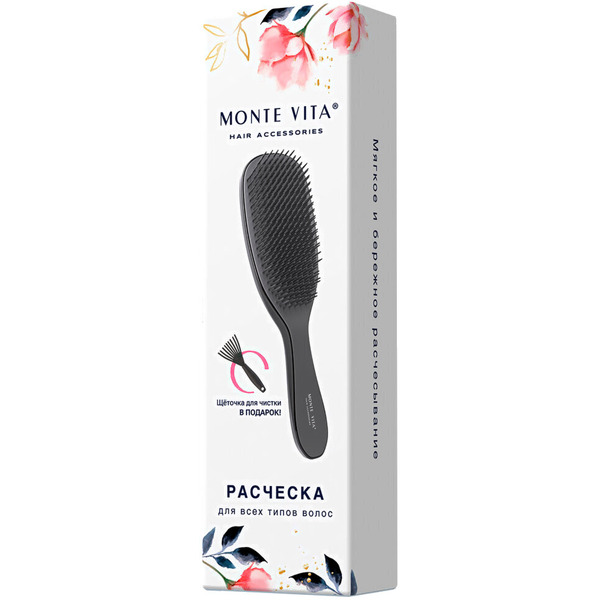 Расческа-массажер Monte Vita 23x6.5см + щетка для чистки 457429 (черный)