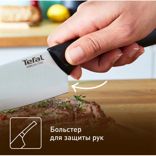 Набор ножей TEFAL K2214S75