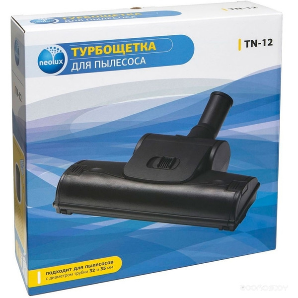 Турбощетка Neolux TN-12