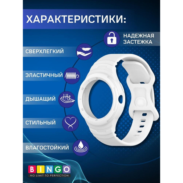 Ремешок Bingo Mono для GOOGLE Pixel Watch 1/2 Белый