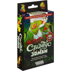 Настольная игра Hobby World Свинтус Зомби