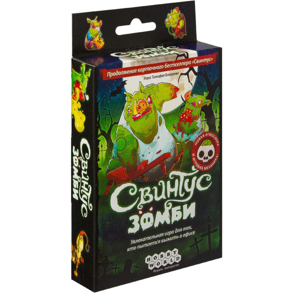 Настольная игра Hobby World Свинтус Зомби