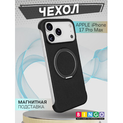 Бампер Bingo Frameless APPLE iPhone 17 Pro Max Черный