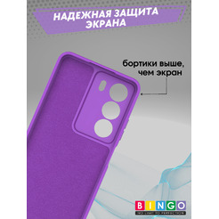 Бампер BINGO Liquid TPU REALME C75 (фиолетовый)