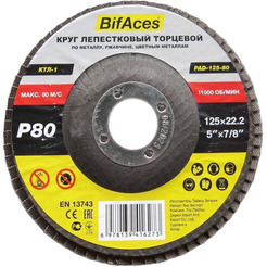 Шлифовальный круг BifAces PAD-125-80