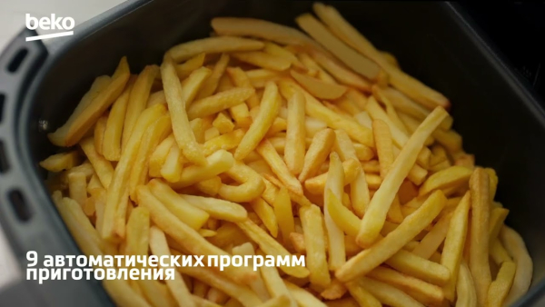 Аэрогриль BEKO FRL 3374 B