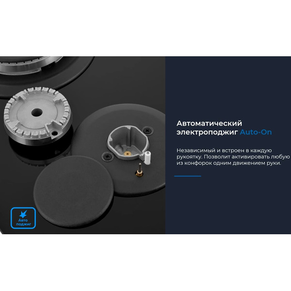 Варочная поверхность газовая ZUGEL ZGH292B