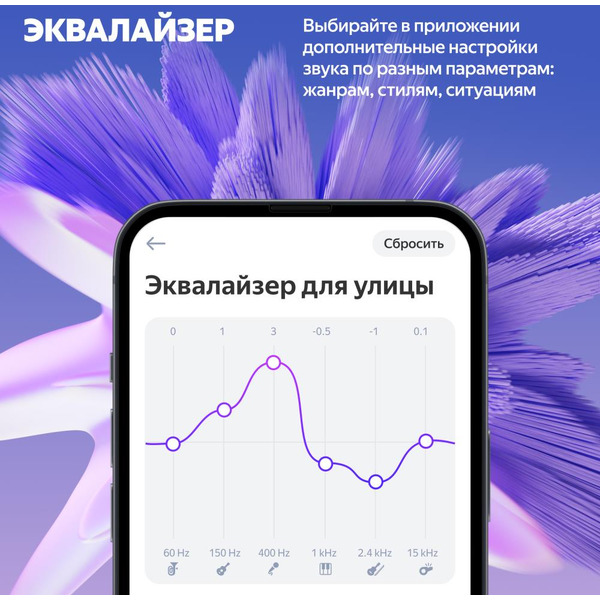 Портативная Умная колонка Яндекс.Стрит YNDX-00030VIO (фиолетовый)