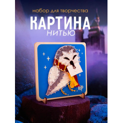 Набор для творчества Woody Цвик-арт. Белая сова 07746