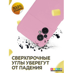Бампер Bingo Liquid TPU для POCO M5 (розовый)