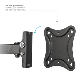 Кронштейн Kromax Corbel-2