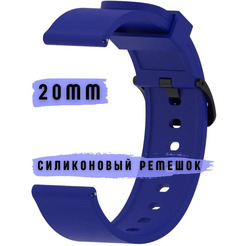Ремешок Bingo для Amazfit Bip/GTS/GTR 42mm/Ширина 20мм Синий