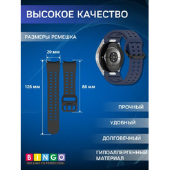 Ремешок Bingo Double Holes для SAMSUNG Galaxy Watch 4/5/6/7/FE Темно-синий