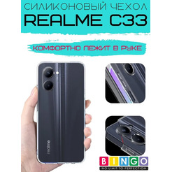 Бампер Bingo TPU 2.0mm для REALME C33 Белый