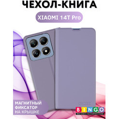 Чехол-книга BINGO Magnetic для XIAOMI 14T Pro (фиолетовый)