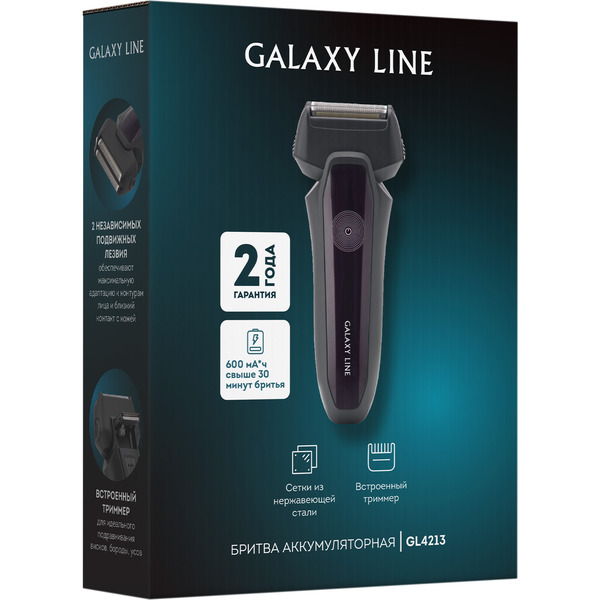 Электробритва Galaxy Line GL4213