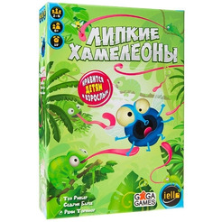 Настольная игра GaGa Липкие Хамелеоны