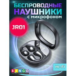 Наушники Bingo JR01 (черный)