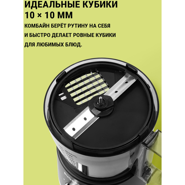 Кухонный комбайн BUGERRO BG-9001