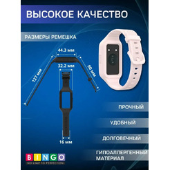 Ремешок для умных часов Bingo Mono Textured для Huawei Band 6/Honor Band 6/6 Pro (светло-розовый)
