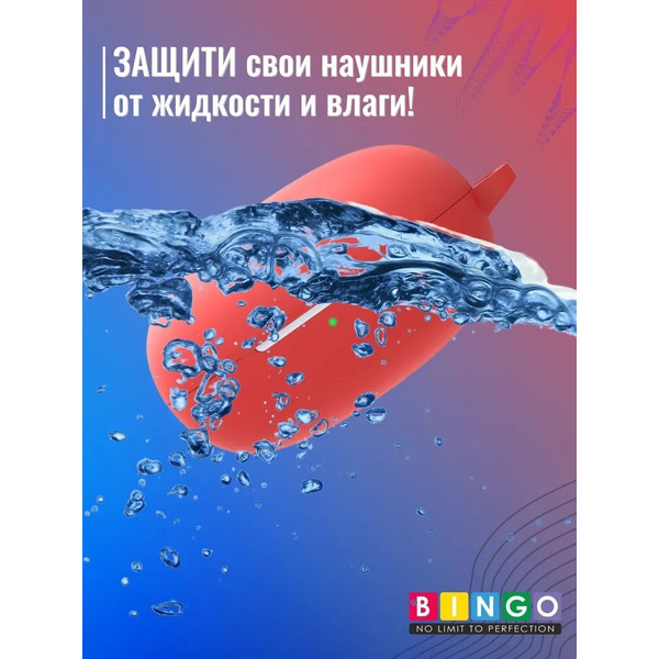 Чехол Bingo Silicone для REALME Buds Air 2 Neo (красный)